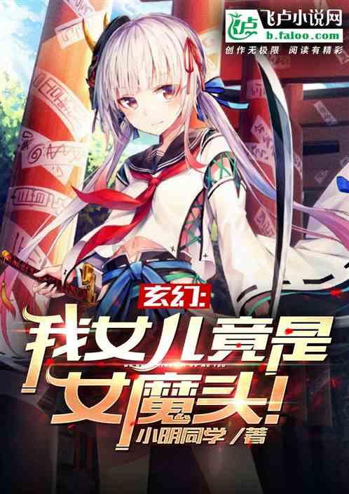 花瓶粉碎者