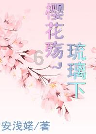 连线光球