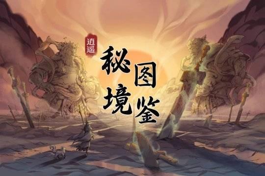 超三国无双5