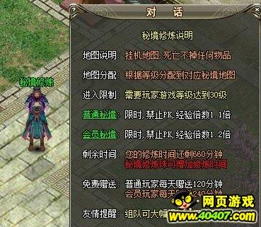 逃离野猫森林