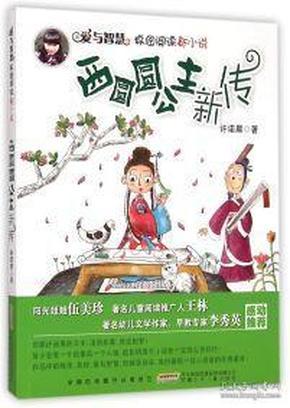 屠龙破晓