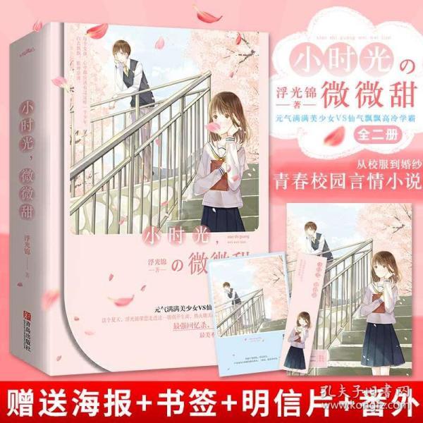 全境封锁
