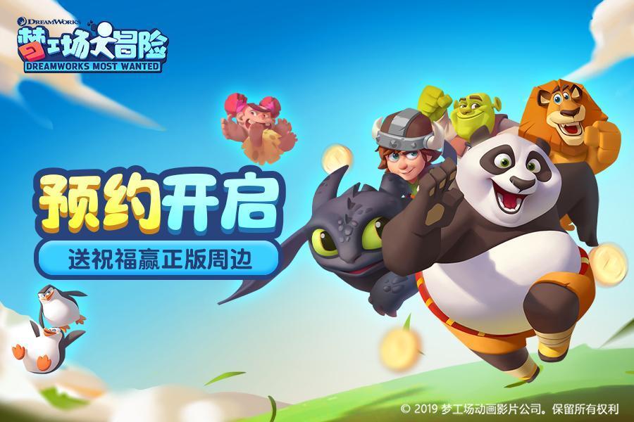 双人跨栏赛跑