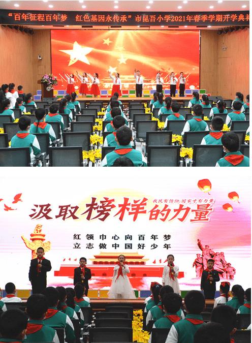 跳动的旋转球