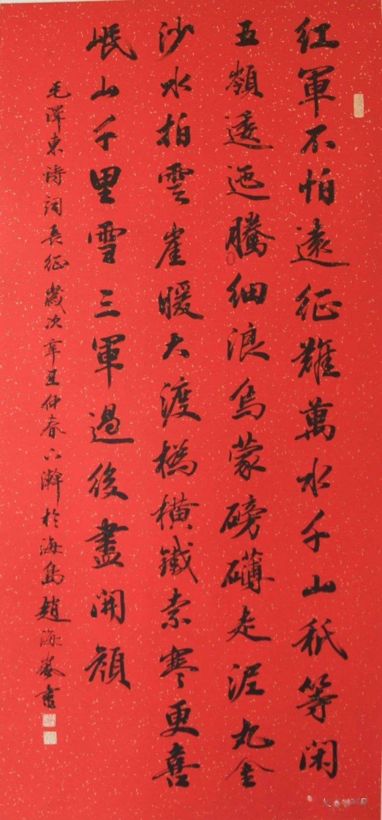 拯救星座3
