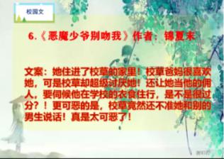 时尚红人莎莉